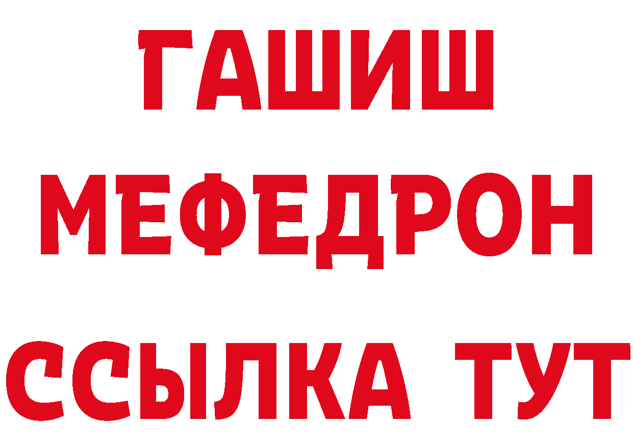 Кетамин VHQ рабочий сайт нарко площадка МЕГА Карачев